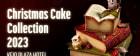 ゴジエヴァ パチンコ Christmas Cake Collection 2023