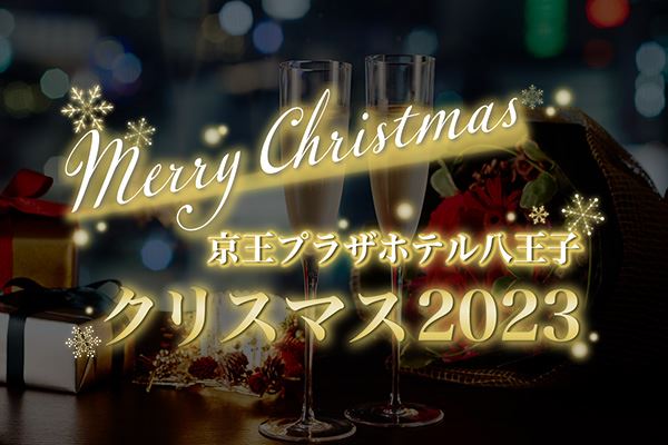 ゴジエヴァ パチンコ 仙台 パチンコ 優良 店 ランキング クリスマス特集2023