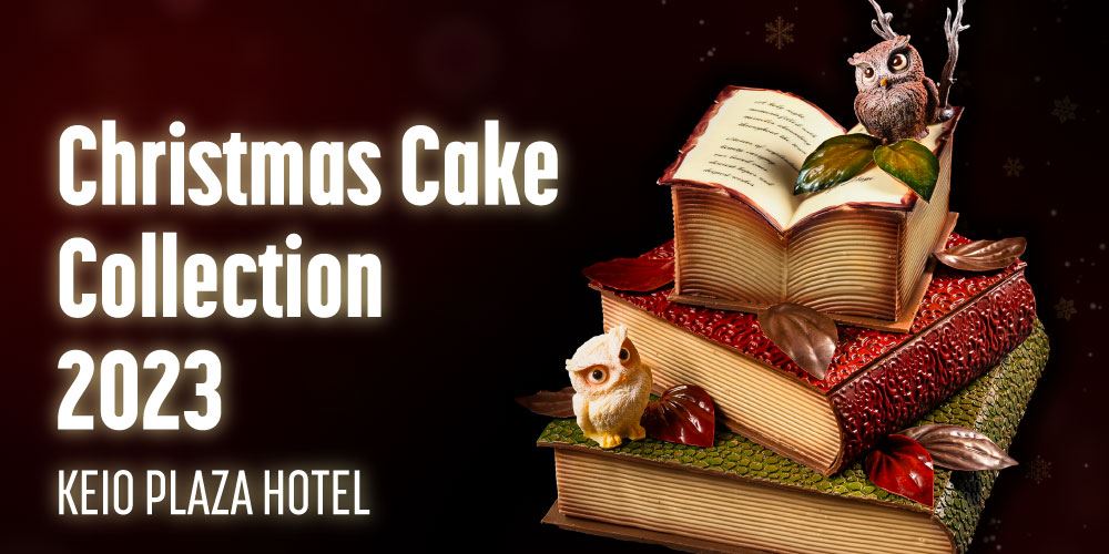 dice スロット Christmas Cake Collection 2023
